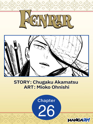 cover image of Fenrir, Chapter 26
